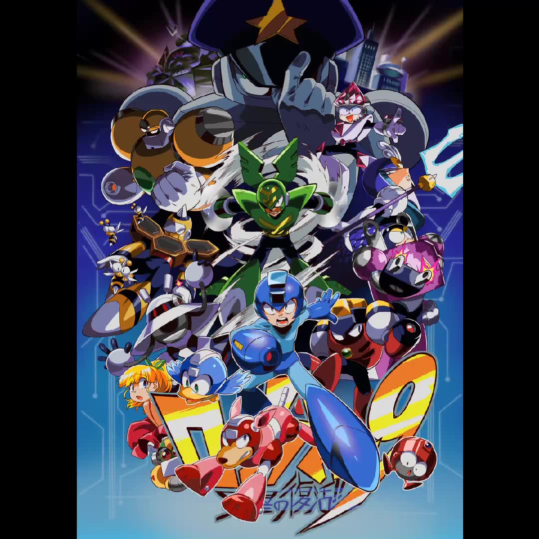 洛克人9 威力城堡2 神曲