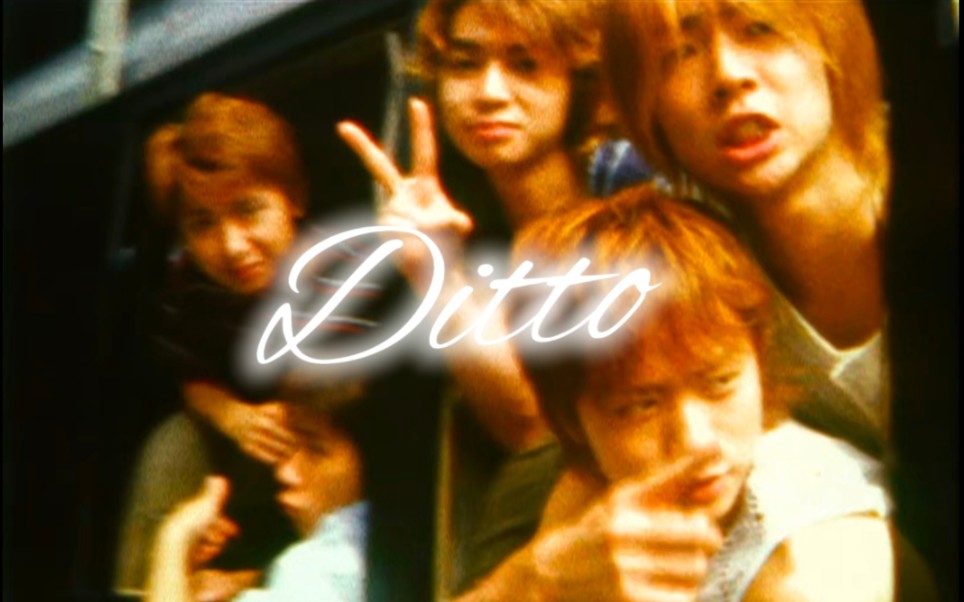 [图]【重传】ARASHI×Ditto｜我的青春是山风五子