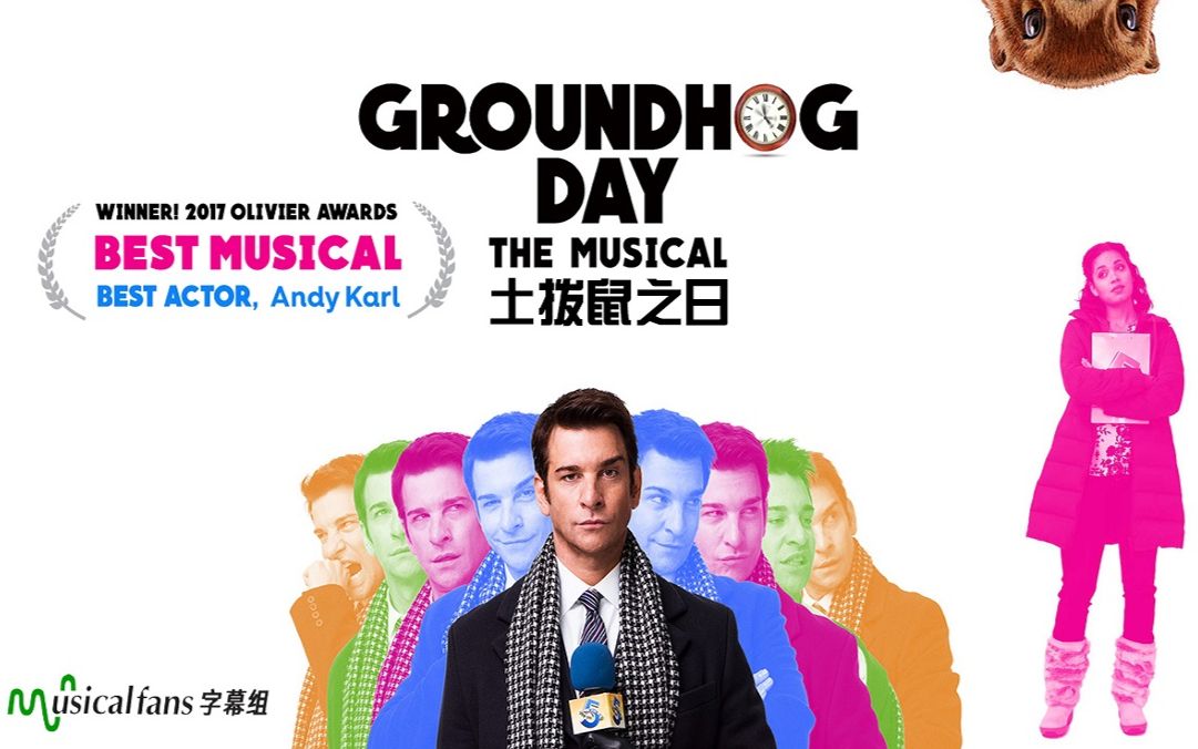 [图]【Musical Fans字幕组】2017年奥利弗奖最佳音乐剧《土拨鼠之日》Groundhog Day