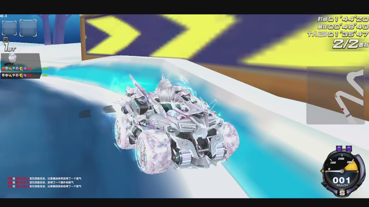 爆天雷诺 追 爆天甲