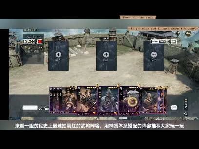 率土之滨吕布诸葛亮孙权阵容推荐!