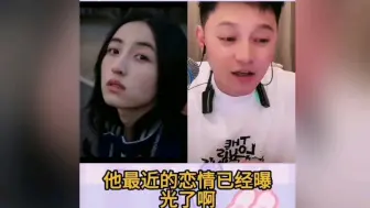 Descargar video: 刘一飞讲娱乐圈那些大瓜，罗云熙、江疏影、张子枫、叶柯和大宝贝的瓜 ！