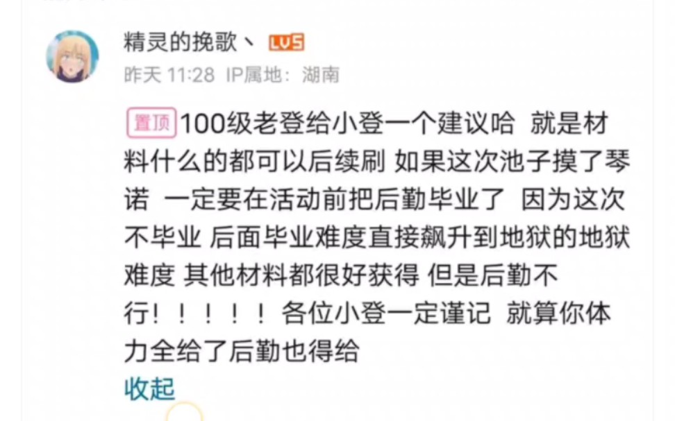 小登问一下,后勤小毕业是活动一直换后勤吗?手机游戏热门视频