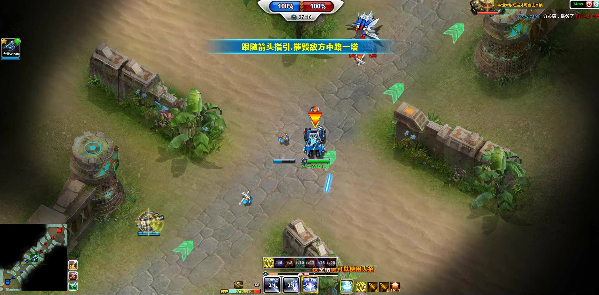 【火云】4399坦克堂 试玩:这不就是农药lol那一类的嘛(~ー~)_网络游戏