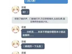 Download Video: 【尘白禁区】金毛败犬牢芬终于赢了一次