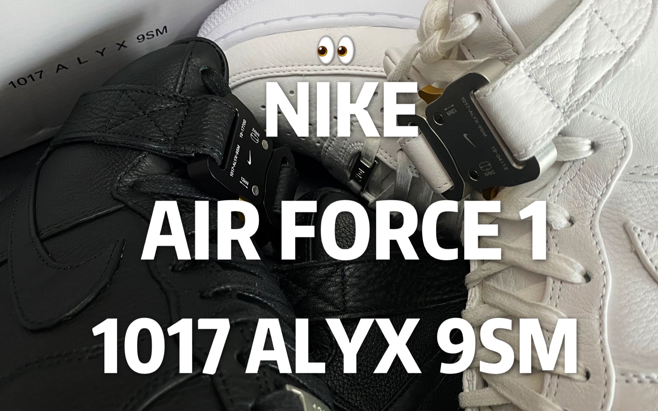 【全网首开】耐克的意大利皮鞋——ALYX X NIKE AIR FORCE 1哔哩哔哩bilibili