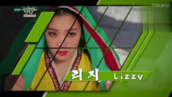 【安利向】Lizzy （Afterschool）- Not An Easy Girl_不是随便的女人 打歌合集