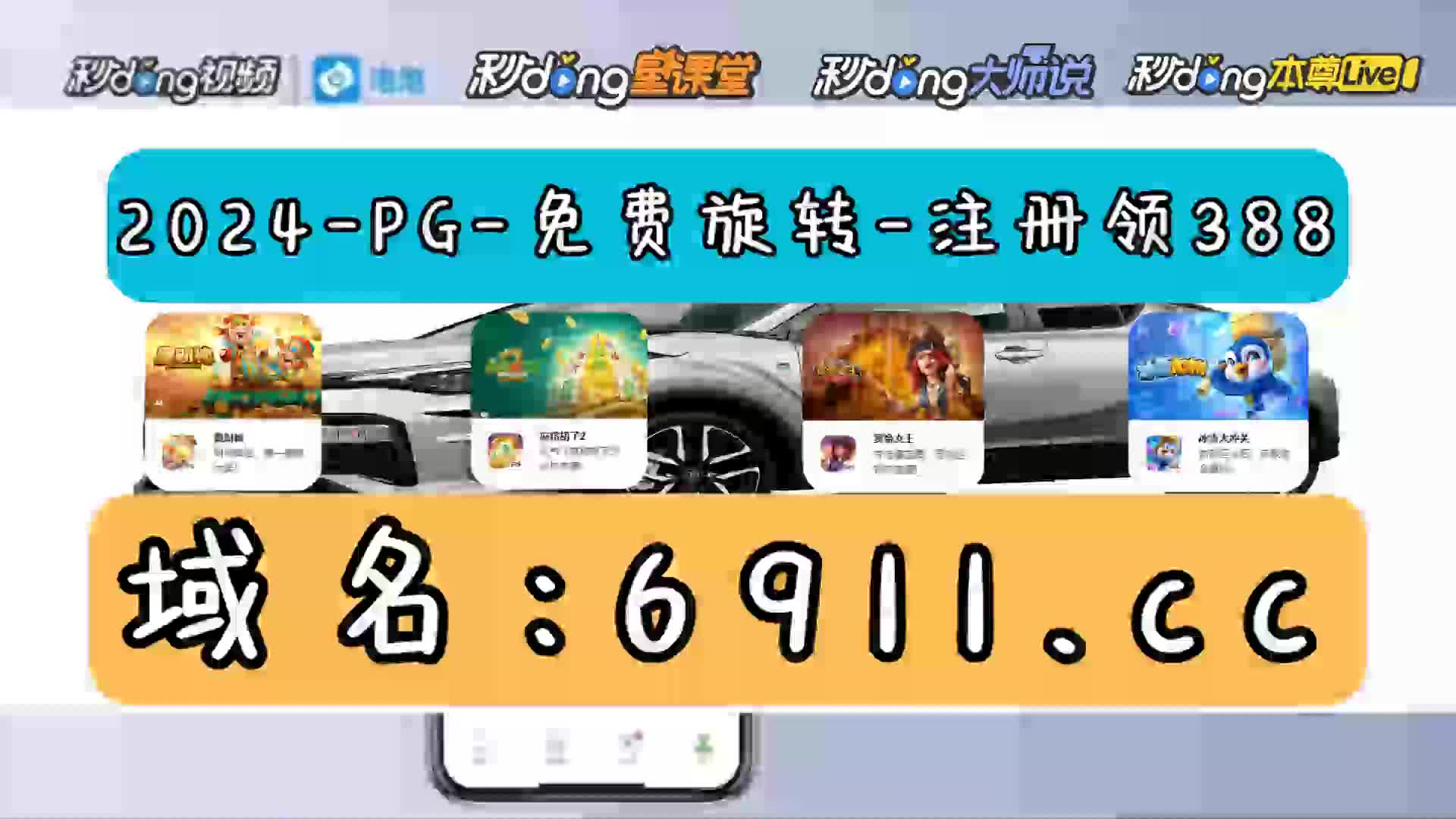 7分鐘了解摇钱树app下载二维码金花儿