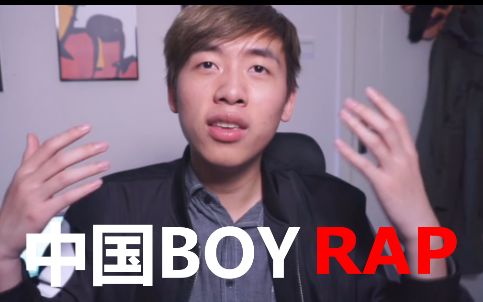 [图]【中国BOY】Now you see me