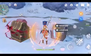 Télécharger la video: 「原神」雪葬之都近郊必打的挑战！奖励无法想象！