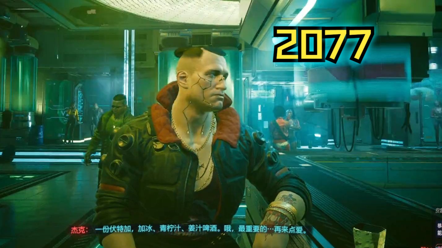 赛博朋克2077云顶蓝天图片