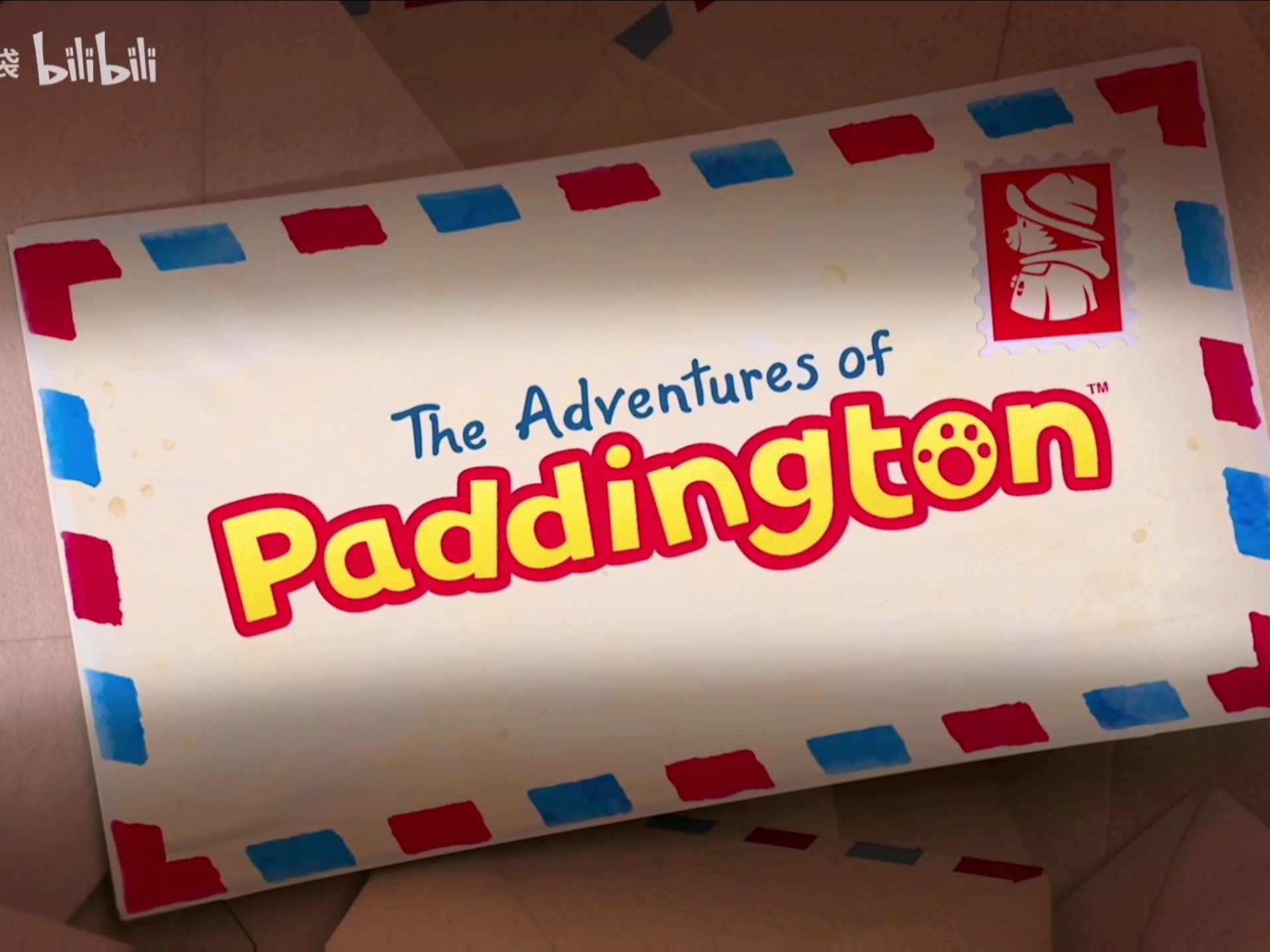 帕丁顿熊的冒险之旅第一季英文版片头