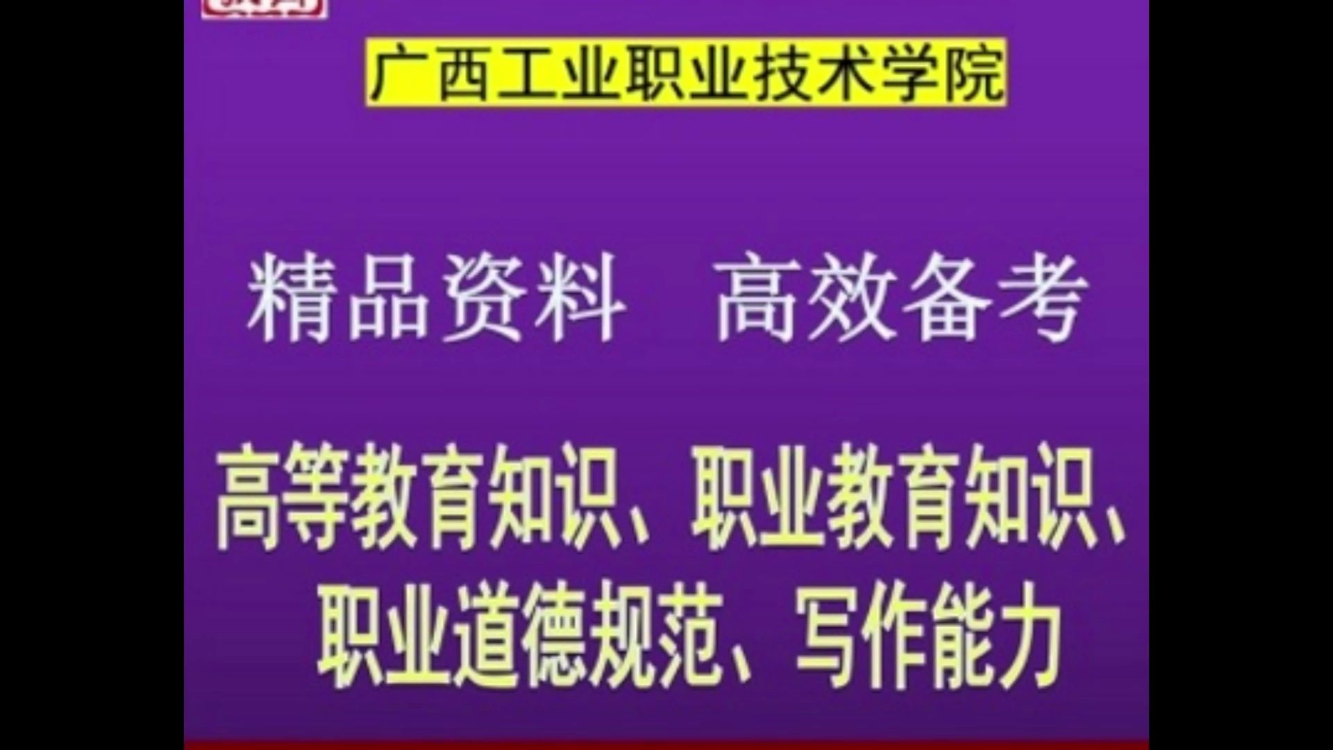 山東海事局錄取人員名單分數_杭州城市大學分數要求_2024年山東外國語職業技術大學錄取分數線及要求