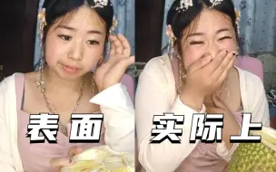 Download Video: 我的精神状态be like: