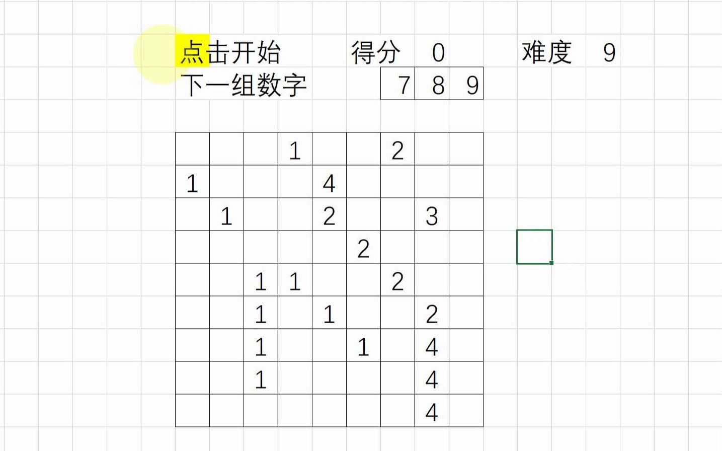 Excel小游戏08五子连珠哔哩哔哩bilibili