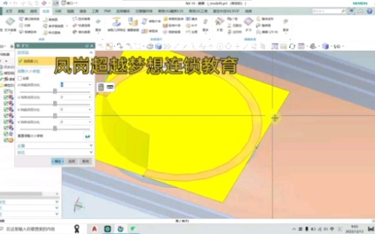 凤岗模具设计培训学校/UG制图(塑胶模具)哔哩哔哩bilibili