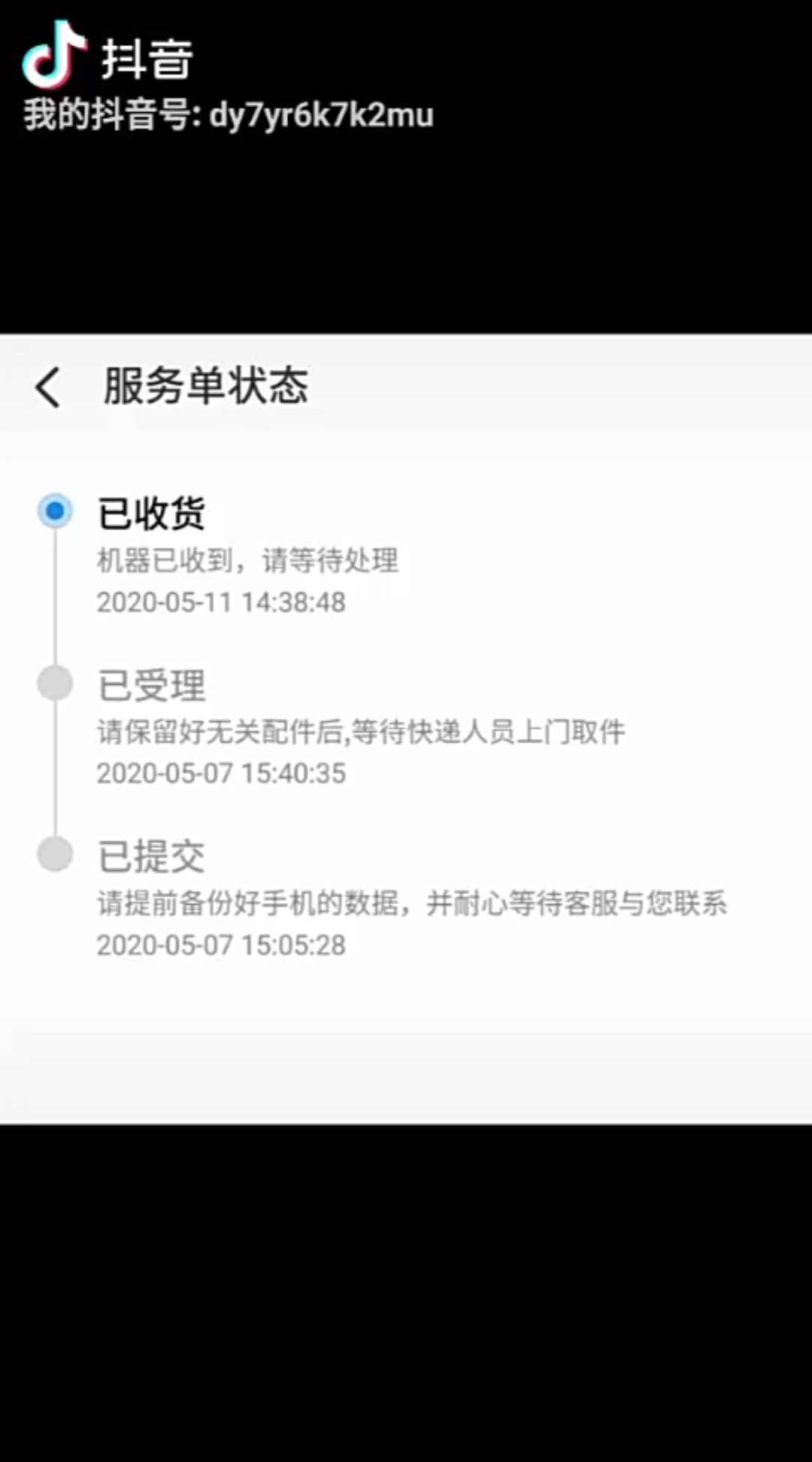 魅族碎屏保魅族碎屏,一个月修不好.千万哔哩哔哩bilibili