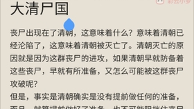 网文自动生成器 自动写网络小说的神器真实存在吗 成品过于抽象 软件 大作家自动写作 秦寻欢再度被现代科技所震撼 最后难逃翻车 哔哩哔哩