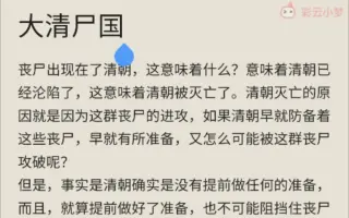 人工智能写小说 搜索结果 哔哩哔哩 Bilibili