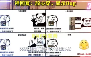 Descargar video: DNF：攻速200都没触发？放心使用，那是显示Bug