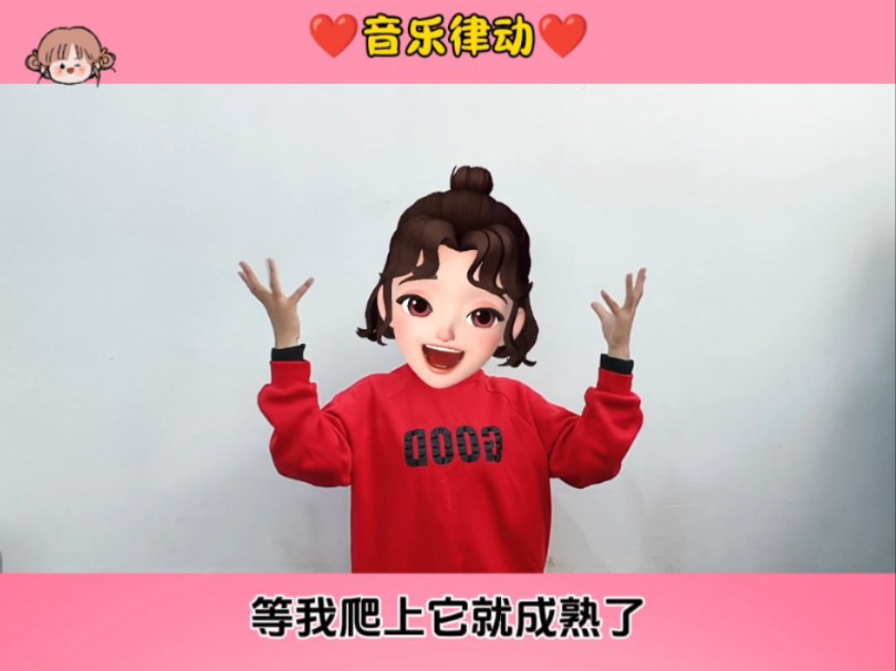 奥尔夫音乐律动《蜗牛与黄鹂鸟》,一起做起来哔哩哔哩bilibili