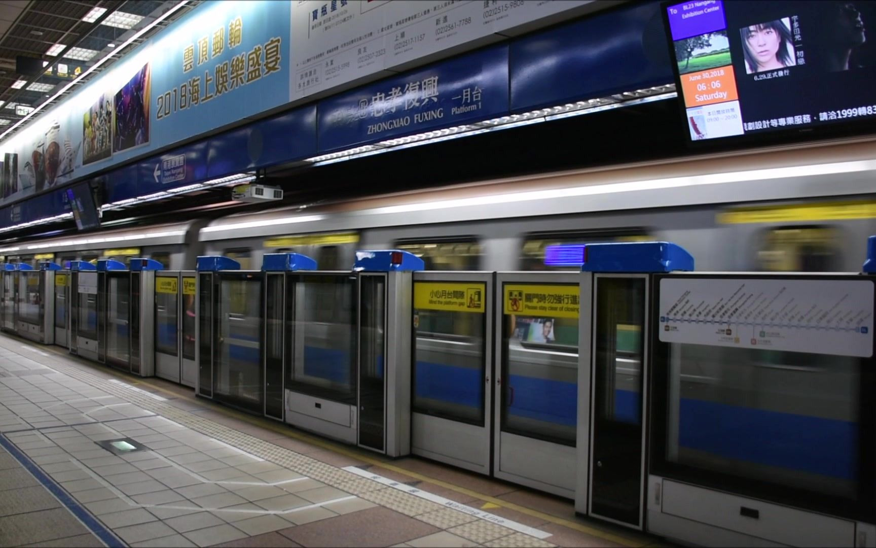 【铁道pv】台北捷运 板南线