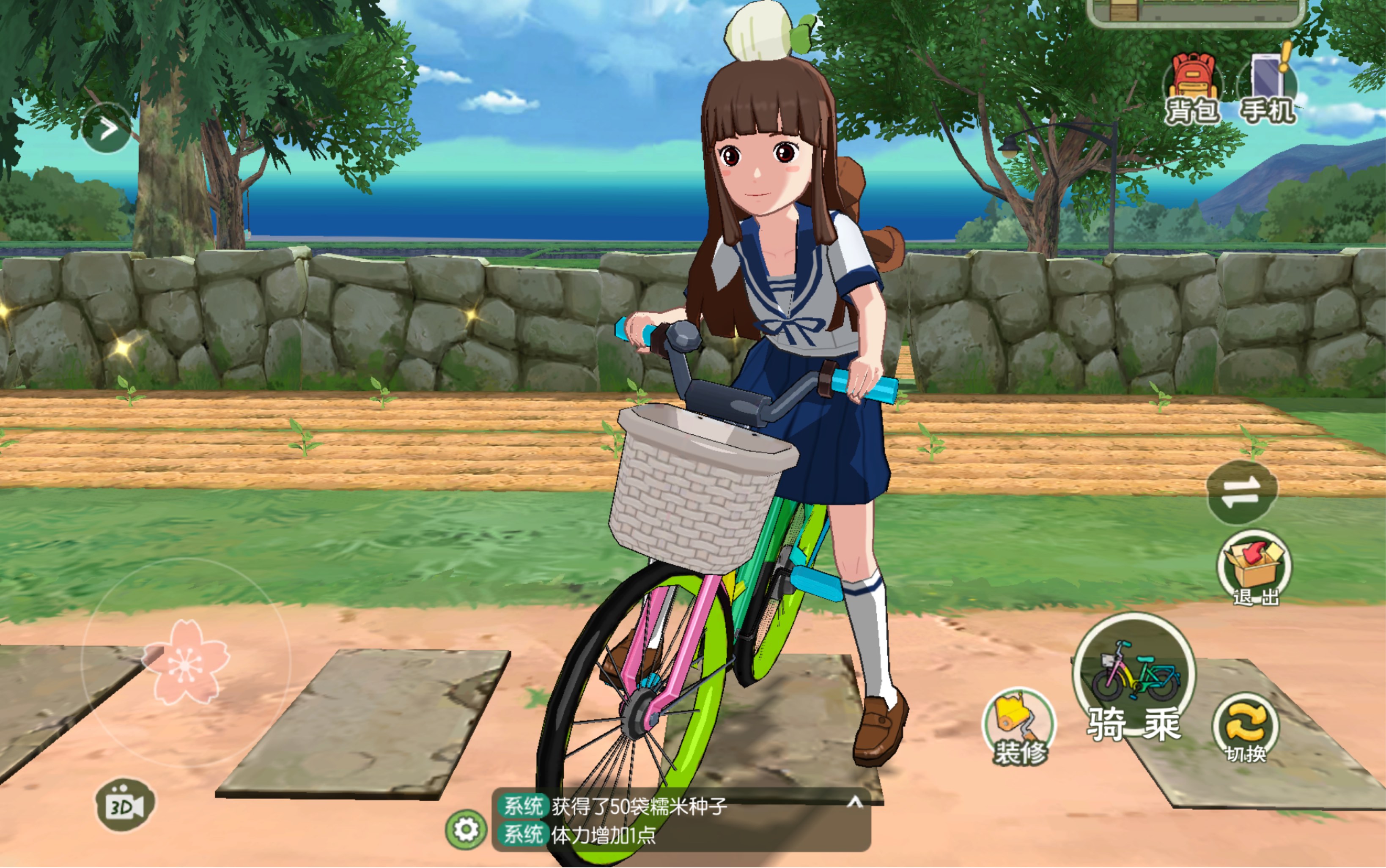 【小森生活】礼包领取!ios微信端(方法直接看简介哦)