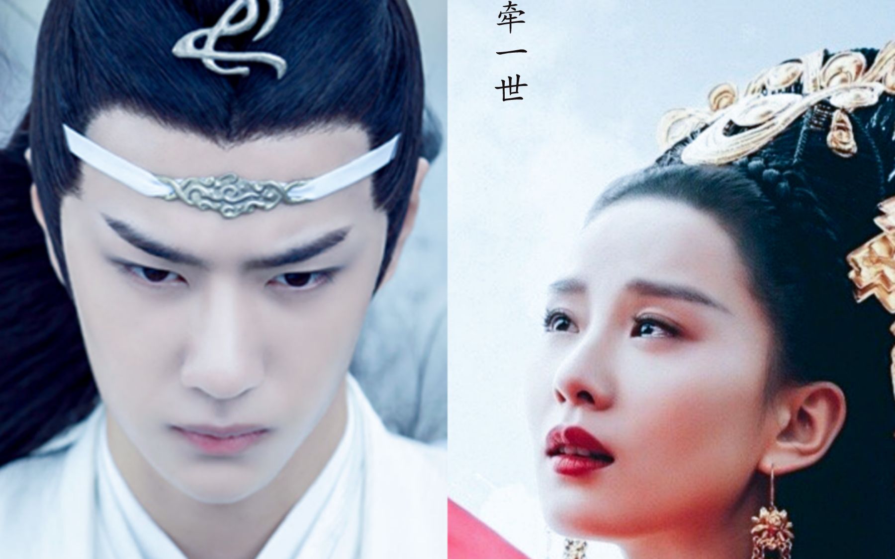 【王一博x刘诗诗|忘尘|就当他没来过,我没爱过】可是命运总是又