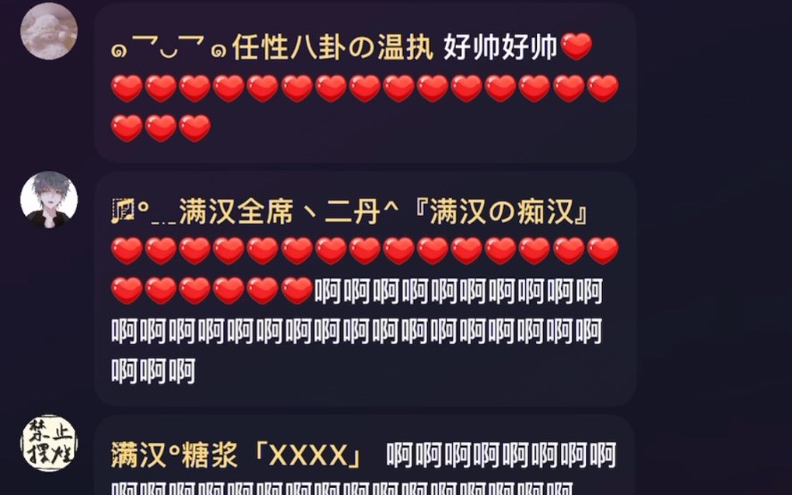 20221123艾森《永不失联的爱》哔哩哔哩bilibili