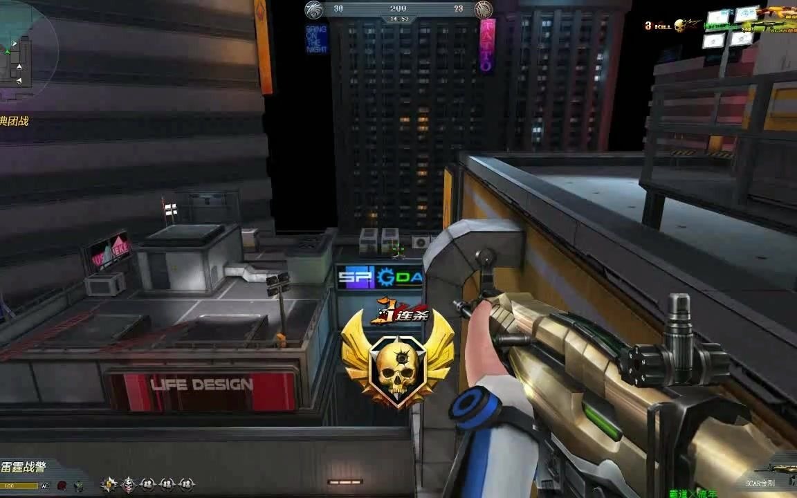 【生死狙击】(旧素材)scar金刚团战爆头击杀集锦