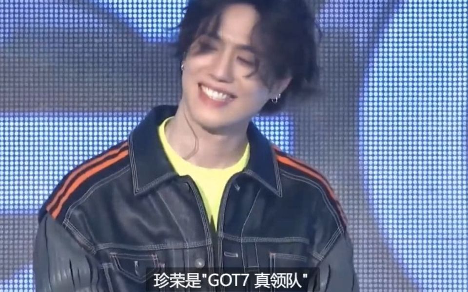 GOT7手机通讯录如何给成员备注哔哩哔哩bilibili