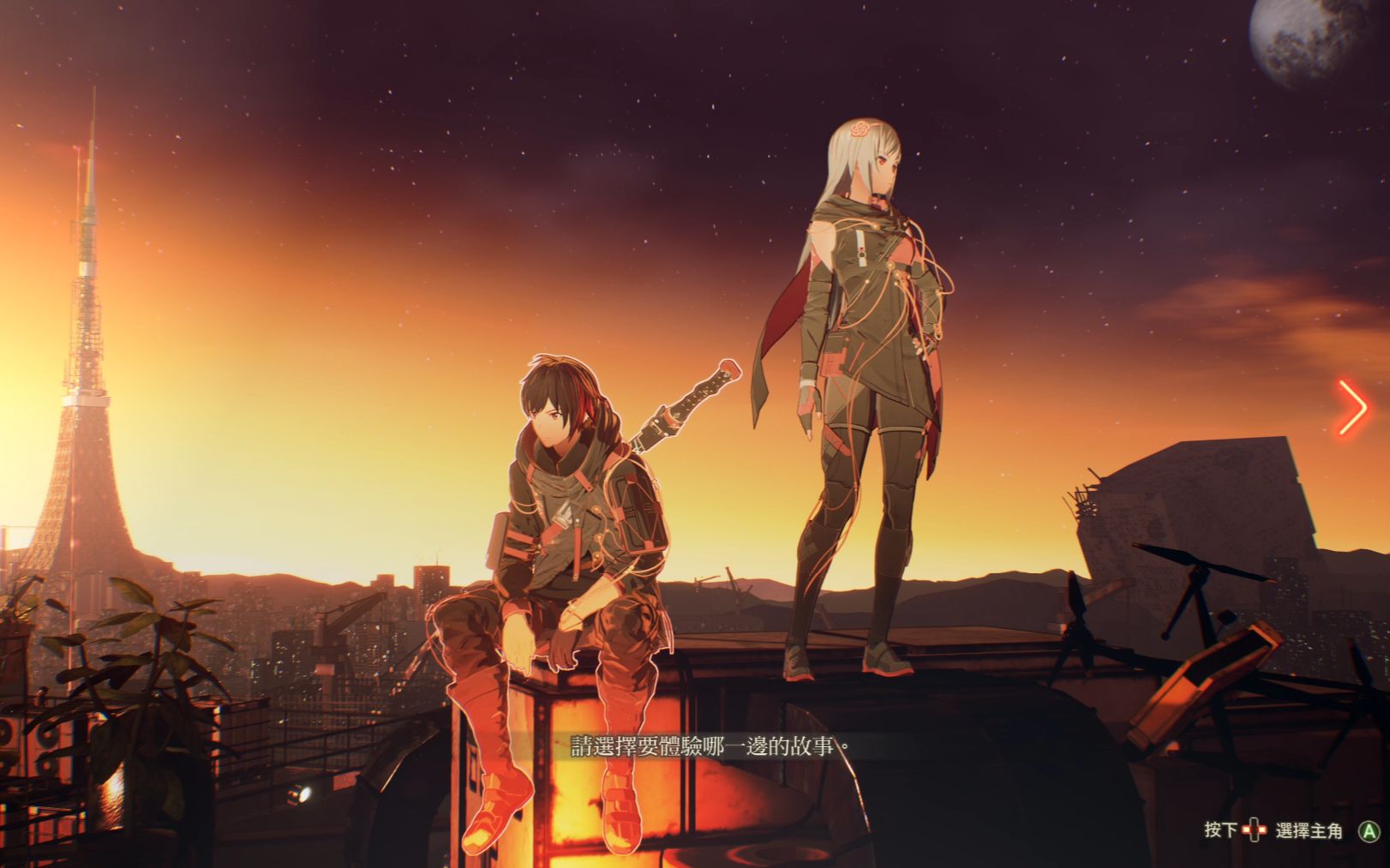 绯红结系scarletnexusxsx试玩版男女主流程