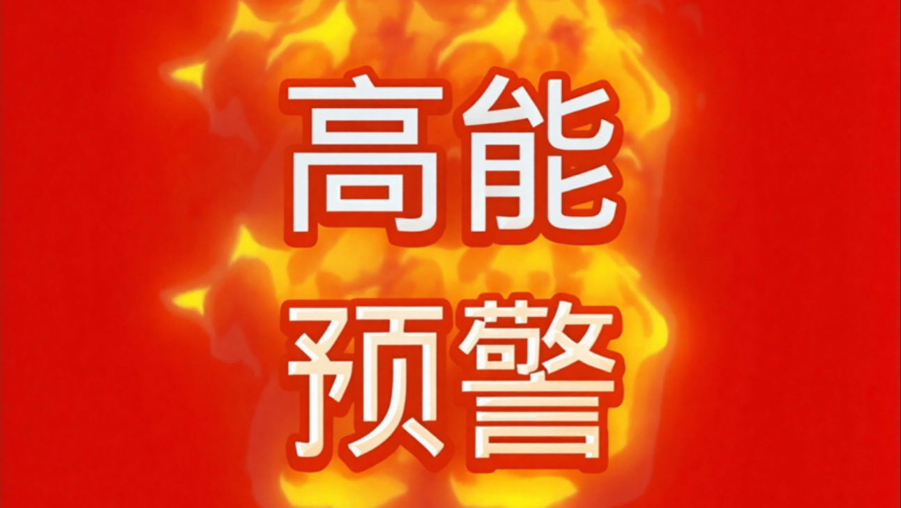 红色吊带袜，白村衫，性感热舞