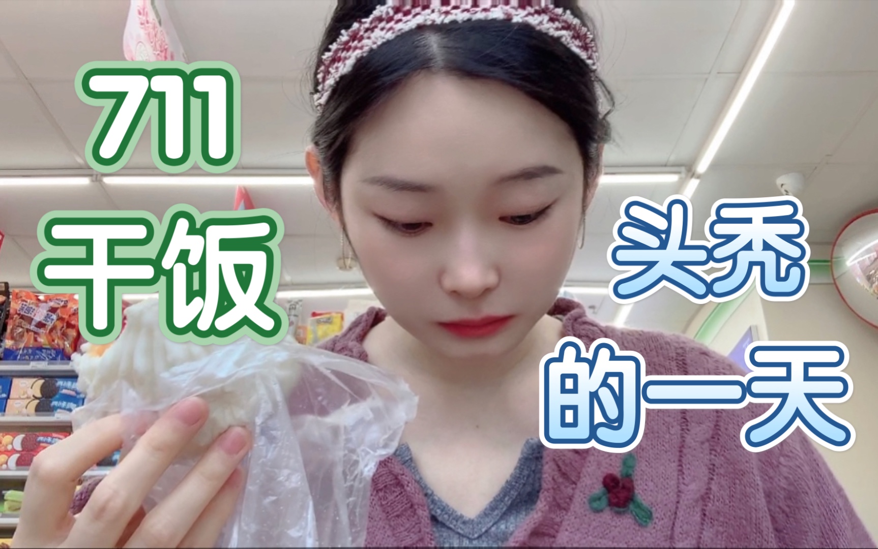 vlog|沉浸式体验英语老师暴躁批改作业哔哩哔哩bilibili