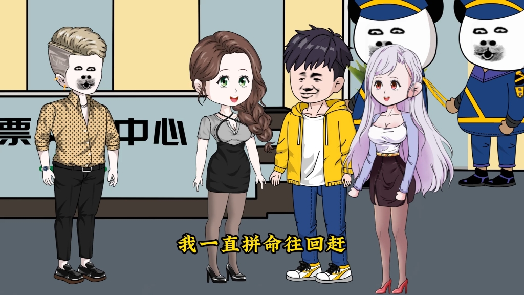 一口气看完《末世屯美女》哔哩哔哩bilibili