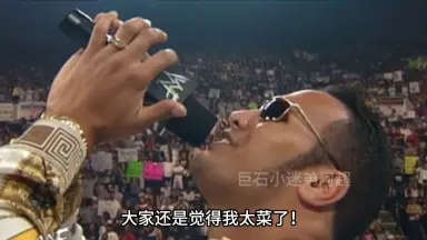 巨石强森The Rock-哔哩哔哩_Bilibili