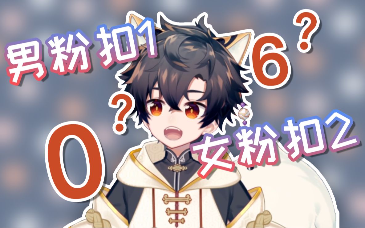 鹿野灸请不要在直播间做自我介绍