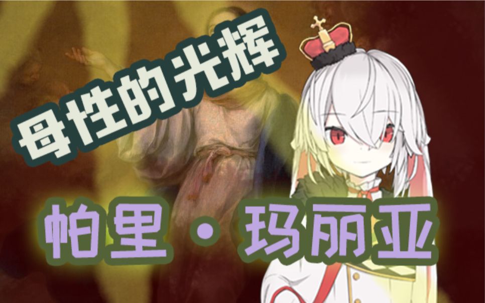 【精彩时刻】母性的光辉照亮了地底