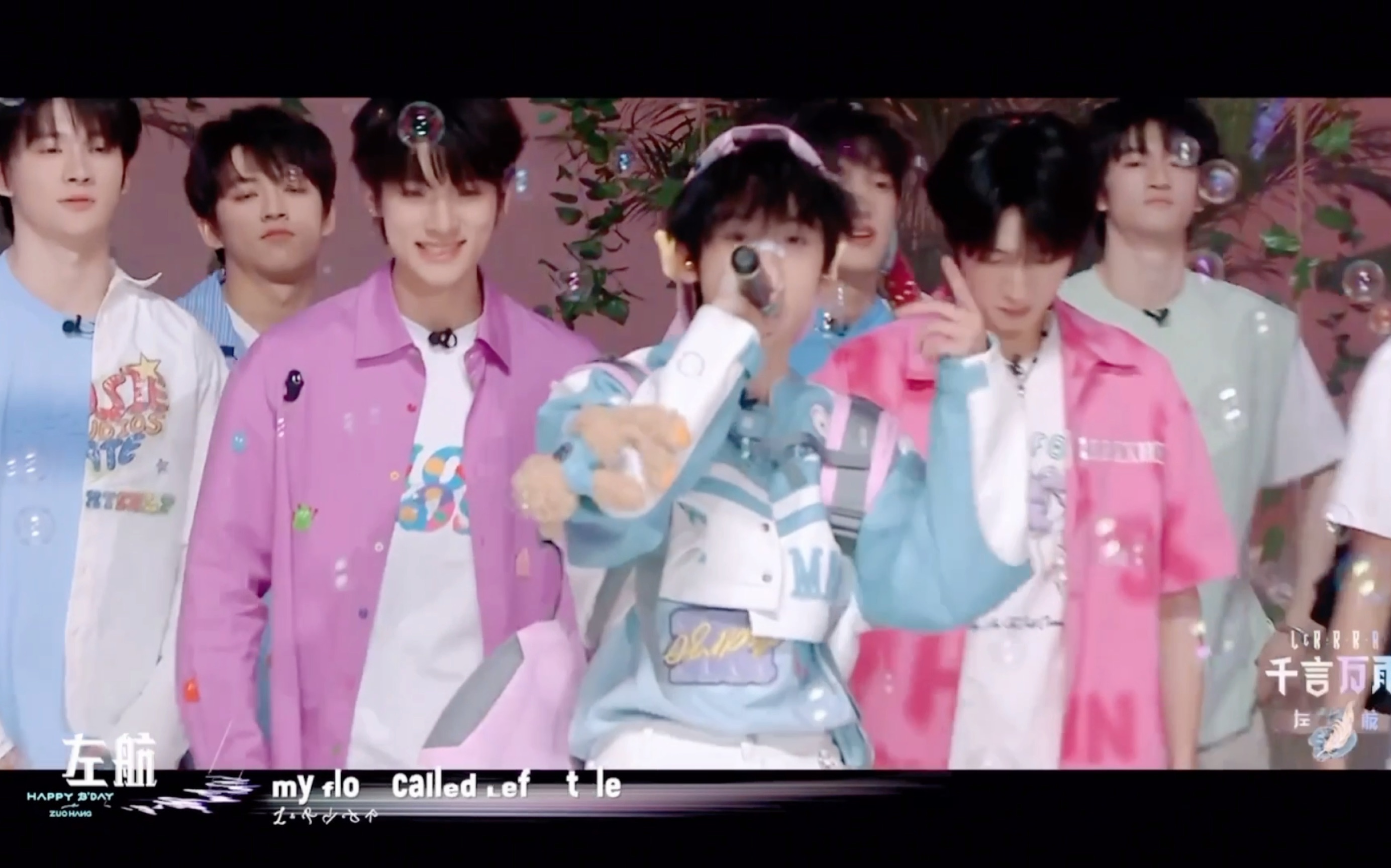 【tf三代】左航《一个很dry(拽)的humorous boy》纯享版