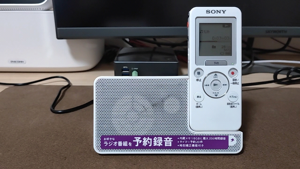 SONY ICZR100 数码收音机录音笔,是缝合怪也是时代的眼泪哔哩哔哩bilibili