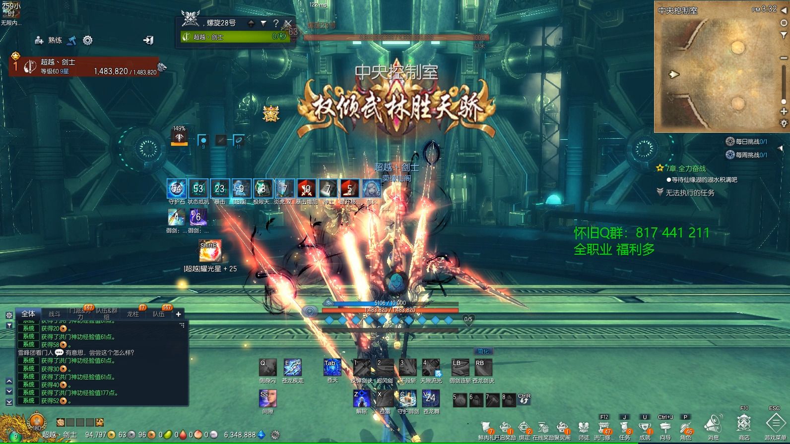 剑灵:十年前火遍全网的网游 如今是s3武器毁了?