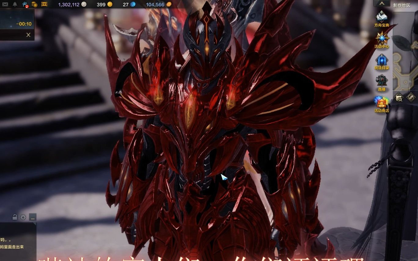 命运方舟-染色翻车-被人说像大姨妈-狂战天空套