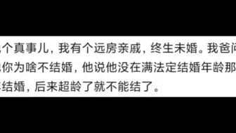 👀专家称20-29岁是女性最佳生育年龄，我却笑死在网友评论区里