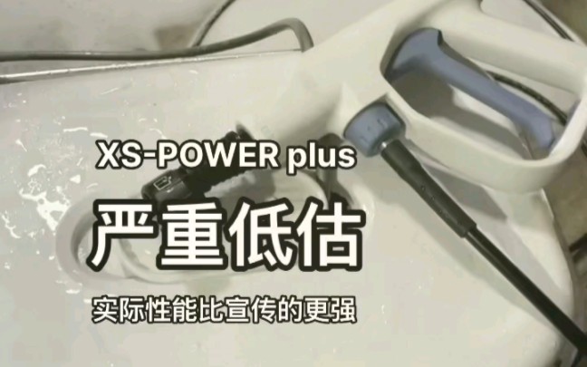 小巳洗车机超高压锂电清洗机,家用,车用,清洗一把好手哔哩哔哩bilibili