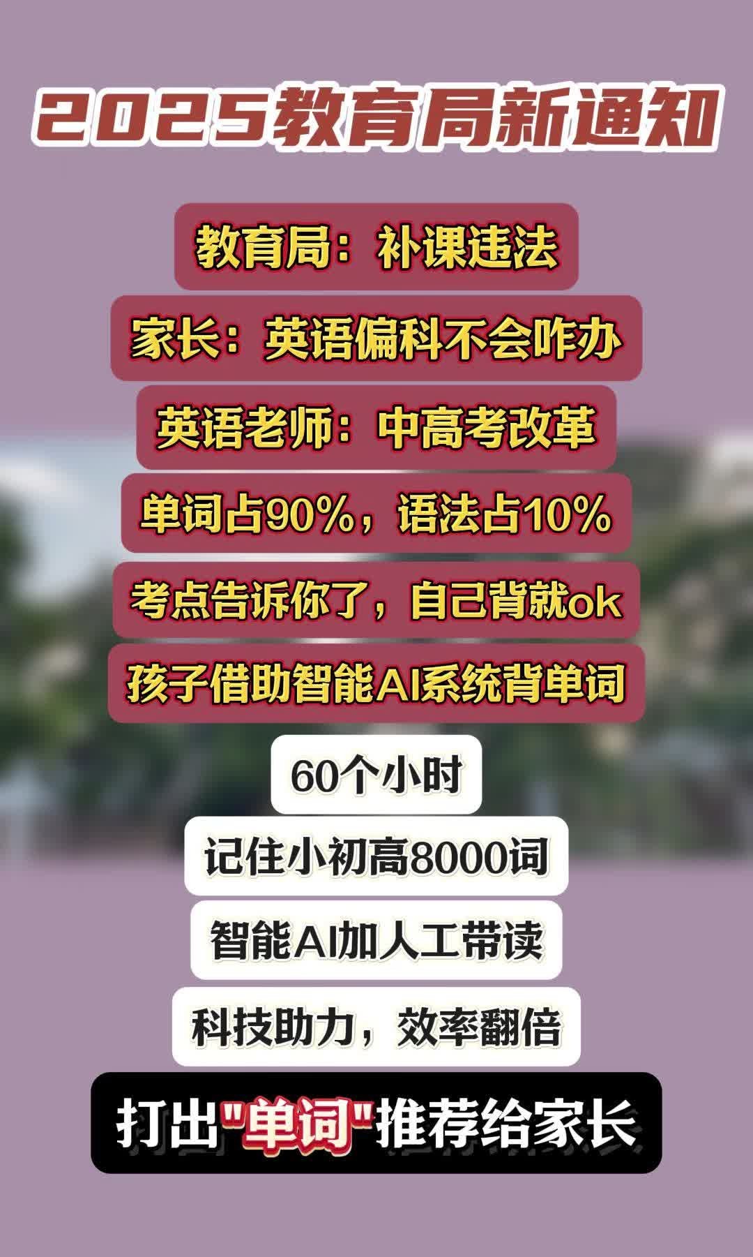 如果你也想提升孩子的英语成绩哔哩哔哩bilibili