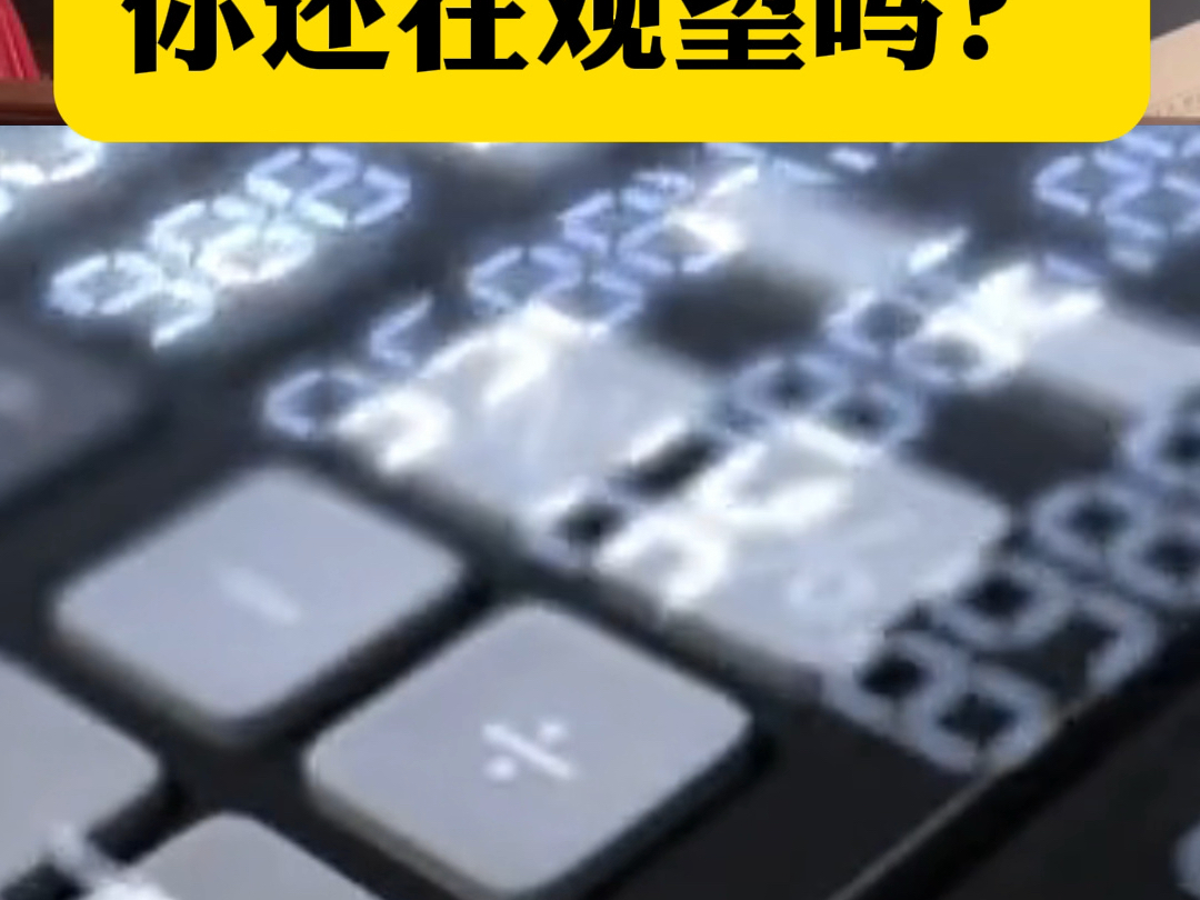 数字经济时代,你还在观望吗?#认知 #商业思维 #数字经济 #韦波讲数字经济 #财富哔哩哔哩bilibili