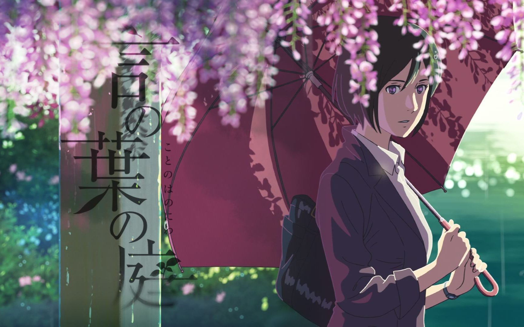 rain in tokyo.only u and me. 【治愈/唯美/言叶之庭】