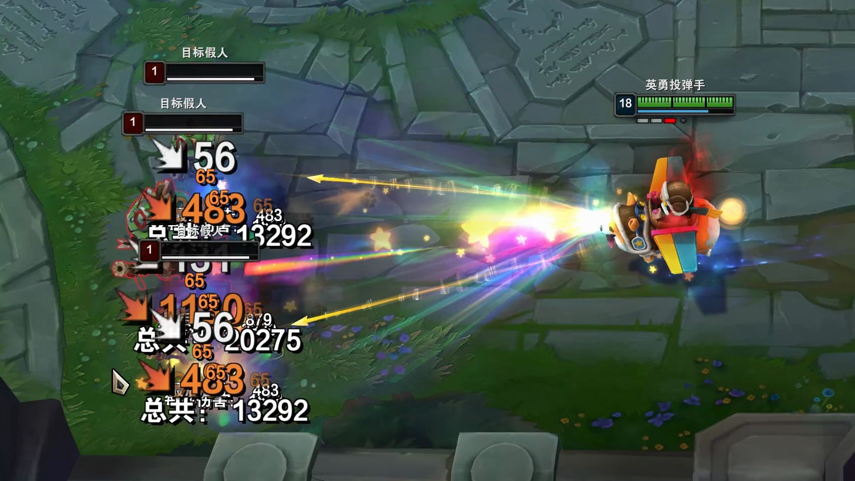 【新版飞机】烁刃无限e 飓风无限r