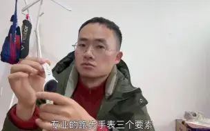 Video herunterladen: 运动手表你们贴膜吗？高驰pace3开箱体验   运动手表推荐  跑步手表  coros高驰