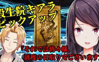 ガチャ爆死 搜索结果 哔哩哔哩弹幕视频网 つロ乾杯 Bilibili